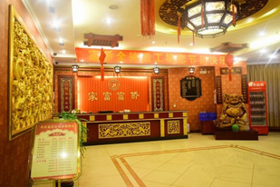 萬(wàn)愛(ài)情侶主題酒店