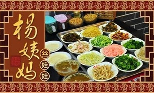 萬(wàn)愛(ài)情侶主題酒店