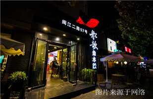 萬愛情侶主題酒店