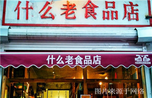 萬愛情侶主題酒店
