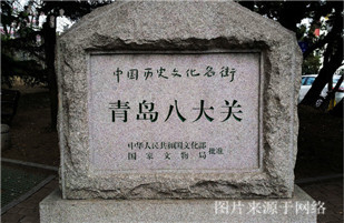 萬愛情侶主題酒店