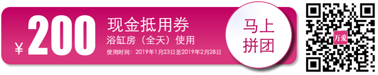 參團二維碼 參團二維碼